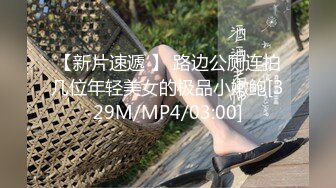 [MP4]【花臂纹身网红脸小骚货】认真舔屌很享受，扶着JB骑坐抽插，从下往上视角进进出出，无套内射高潮脸浪叫呻吟