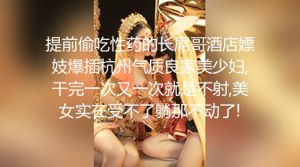 【塞壬姐姐】这个少妇给力，让男人神魂颠倒的类型，迷离的眼神，骚逼时时刻刻不能离开棍状物体，销魂蚀骨的叫床 (4)