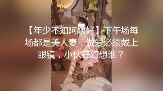 美少女Yua桑拿房淫情 舔食美味肉棒 男友大屌尽情抽射 嫩穴泛浆高潮升天 内射淫靡白虎