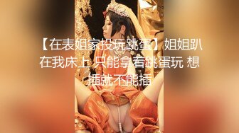 女神下海【光年梦】极品网红自慰到痉挛~白浆肆虐！撸