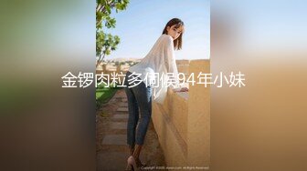 《淫妻少妇控??必备》最近很火的推特白领新晋垂奶顶B裸舞美少妇【6金】新旧定制原版全套，裸舞顶胯紫薇全程露脸很激情