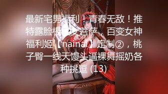 《吃瓜✅最近热传㊙️网红重磅》LPL前职业选手WE大舅子前妻【金提莫】女团成员正式下海，露三点 道具水晶棒自慰火力全开