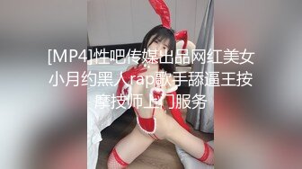 约战风骚少妇