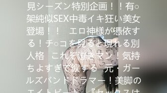 极品S级身材巨乳网红女神【sabee】 不雅露脸私拍，唯一四点道具扣穴销魂高潮