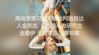 约会时尚性感女神 真会打扮 贴身上衣包臀裙大长腿