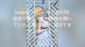 SIRO-1484 素人個人撮影、投稿。361