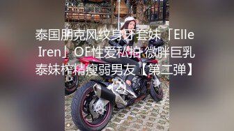 写字楼女厕偷拍肉丝高跟美女杂毛肥鲍鱼细细的逼缝