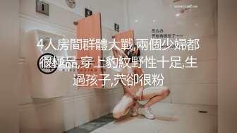 麻豆传媒TT-007超短裙长腿黑丝女上司