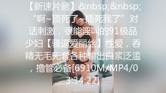 性世界 XSJ-157《撸顶记》建宁公主强奸韦小宝-孟若羽