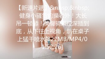 [MP4/5.2GB] OnlyFans淫乱夫妇『rayarinxxx』纯绿男友分享精厕女友各种玩肏 第二弹【13V5.2G】