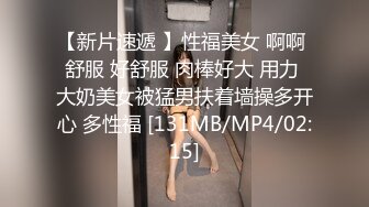 找了个有纹身的丰满妹子去酒店玩3P