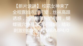 小胖哥酒店约啪气质性感美女幼师,肤白貌美颜值高,爱不释手玩弄美穴,美女害羞反抗,直接扒开双腿激烈爆插.国语!