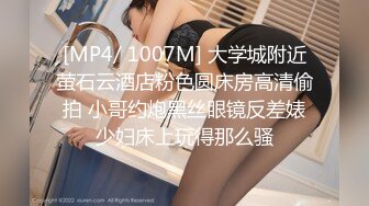 STP30111 超粉美穴网红女神！高颜值曾经超火！解开内裤揉搓小穴，掰开特写，粉红色堪称名器