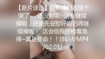 MCY-0137 苏安亚 巨乳姪女的嫩穴抚慰 风雪交插喜淫冬 麻豆传媒映画