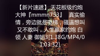 [MP4/ 660M]&nbsp;&nbsp;两个超美的学妹露脸跟小哥在家玩4P啪啪直播诱惑狼友，年轻粉嫩玩的开