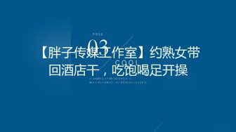 【新速片遞】 微胖良家小少妇全程露脸在家跟小哥激情啪啪大秀直播，道具玩逼深喉大鸡巴，让小哥吃奶舔逼各种抽插爆草好骚[1.87G/MP4/01:44:53]