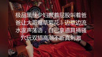 ED Mosaic 男友带21岁美鲍女友??来找性爱教练学习更多床技