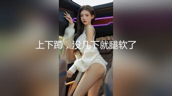 【全集推荐】大屌技师按摩搞色情,无套爆操肌肉男(下) 