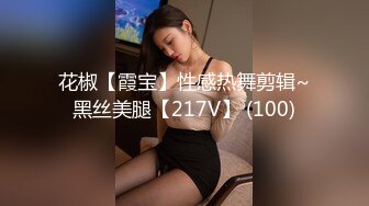 国产麻豆AV MDX MDX0089 赌赢上司操他女儿 沈娜娜