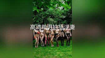 【今日推荐】最新麻豆传媒映画巨制-情欲黑社会女老大的惩处 情欲调教帮派小弟 刺青女神艾秋出演 高清1080P原版首发