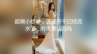 黑丝JK眼镜美眉吃鸡啪啪 小娇乳小粉穴 被无套内射