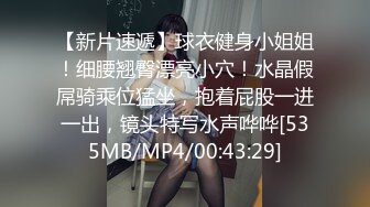 STP30443 巨乳淫荡少妇！居家激情操逼！按着脑袋吃屌，骑乘位操的奶子晃动，肛塞跪地啪，尽情玩弄好骚