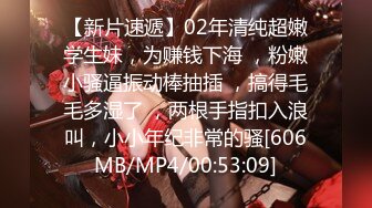 [MP4/ 532M] 大二学舞蹈贫乳颜值美女诱惑啪啪，手伸进内衣摸奶子很听话，开档内裤掰穴特写第一视角插入