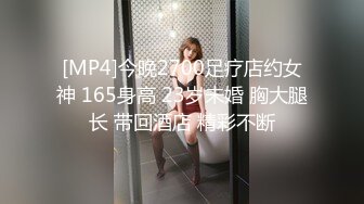 [MP4/600M]7/21最新 女神下海小露性感吊带黑丝特写超粉嫩美穴VIP1196