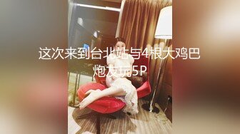 [MP4/ 2.06G] 肤白貌美情趣黑丝御姐少妇，全程露脸跟小哥大秀啪啪直播，风骚大屁股骚奶子深喉大鸡巴