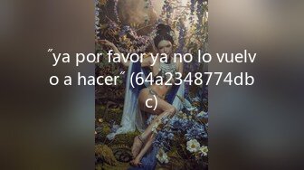 ˝ya por favor ya no lo vuelvo a hacer˝ (64a2348774dbc)