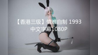 WY-0011_居家少女被两个傻贼无套内射精东