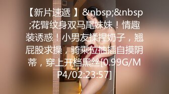 [MP4/ 1.26G]&nbsp;&nbsp;第一女探屌回归带好妹妹一起直播大秀激情4P小哥哥，吃奶玩逼一起舔大鸡巴