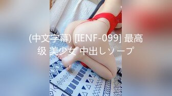 [MP4]国产AV 果冻传媒 91KCM100 淫荡女主播的情色播报 啤儿