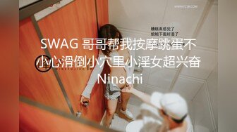 最新宅男福利！青春无敌！推特露脸极品女菩萨，百变女神福利姬【nainai】定制，桃子臀一线天馒头逼裸舞摇奶各种挑逗 (8)