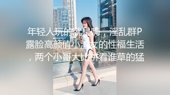 網紅臉極品外圍女在線接客,扒開誘人丁字褲露出黝黑蝴蝶茓,圓潤肥臀進進出出