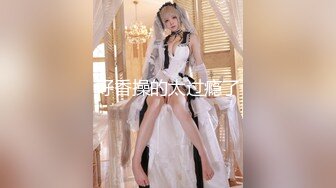 萝莉小奈 91大神的嫩萝玩物 可爱Cos榨精魅魔 粉嫩蜜穴超湿 长屌直入顶撞宫口 爆艹白浆泛滥