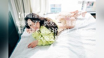 楚楚动人花季少女✿大长腿骨感美叫起来还是个小夹子，外表纯洁可爱，粉嫩小穴无套爆肏暴力后入翘臀！