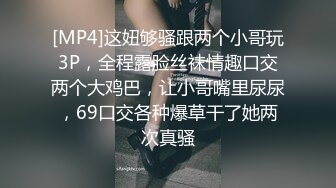 【OnlyFans】2023年6月约啪达人粉味芒果，炮王与多个妹子双飞群P3P，大奶少妇，娇小嫩妹，长腿御姐，艳福不浅 48