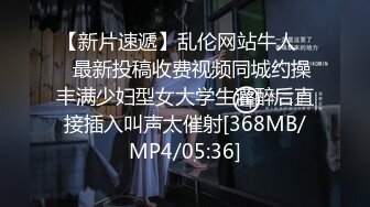 本站独家赞助吕先生 初恋风纯情女在套路下表现的淋漓尽致 全网独播