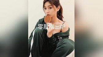 哆彩次元  超顶新晋露脸美少女 可爱女儿被绑架肉偿 美妙少女酮体 爆肏白虎嫩穴玩物