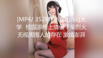 [MP4/ 825M]&nbsp;&nbsp;小情侣后入蜜桃臀妹子一顿猛操，换个面再正面啪啪 销魂卖力交