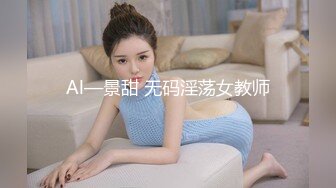 小姓奴已经累瘫0532