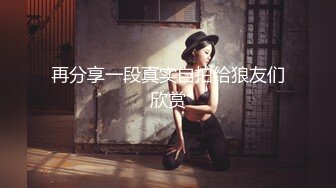 《最新泄密✅反差尤物》推特极品网红巨乳女神【九儿温柔妹妹】定制私拍，沙发淫荡游戏蹂躏巨乳啪啪啪视角3