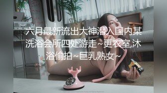 【新片速遞】 ✨✨✨【妹妹女子会所】偷拍 女技师帮贵妇 私密处按摩调理！~~✨✨✨--女子养生会馆 女技师 偷拍 女客户保养[1990MB/MP4/04:22:20]