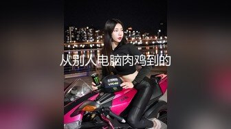 精东影业 JD-118《女仆调教手册》首次出演-神谷伶