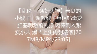 极品韩国女主播（惠娜）合集（包含露逼合集）【122V】 (82)