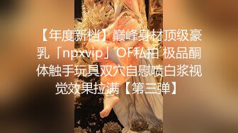 模特身材美腿亚裔一线天粉穴健身婊「kgonly」OF大尺度性爱私拍 绿帽3P、按摩推油、狂野车震 (2)