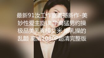 【女神推荐】火爆高颜值网红美女【抖娘利世】承接原味业务私人定制甄选 透纱情趣套 露奶露逼露唇