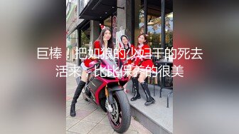 kcf9.com-【骑乘控狂喜】“掐我啊”邻家反差台妹「babeneso」OF私拍 童颜美穴逆痴汉骑乘专家【第七弹】-2