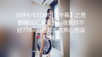 [原y版b]_050_专z搞g站z街j女n_20211127